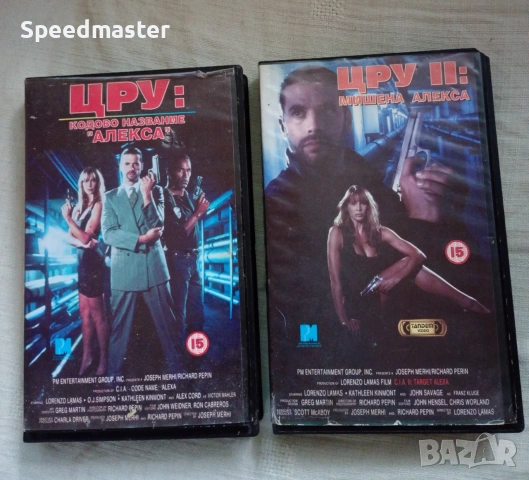 VHS ЦРУ 1 и 2 Лоренцо Ламас