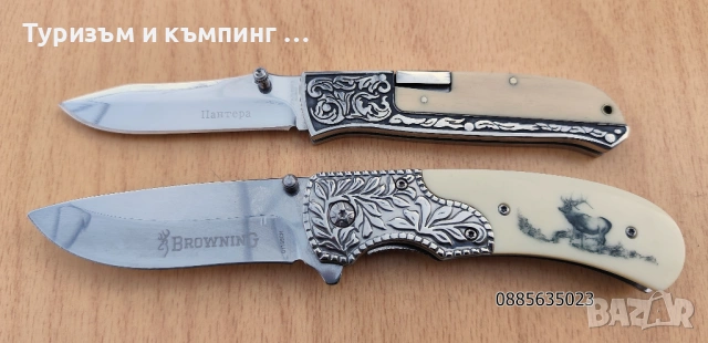 Сгъваем нож Пантера, Browning, снимка 3 - Ножове - 54478972
