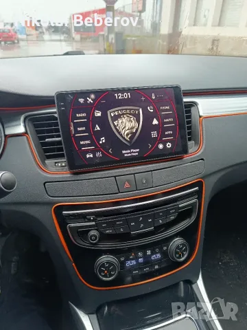 Пежо 508GT дизел автоматик 204 к, снимка 6 - Автомобили и джипове - 55379272
