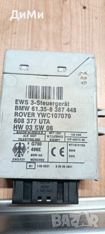 компютър евс ews бмв е46 318 118кс bmw e46 318 118, снимка 4 - Части - 55088034