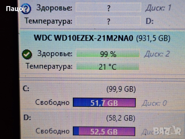 WD 1 TB   HDD, снимка 2 - Твърди дискове - 54394709