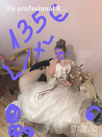 булчинска рокля 👗