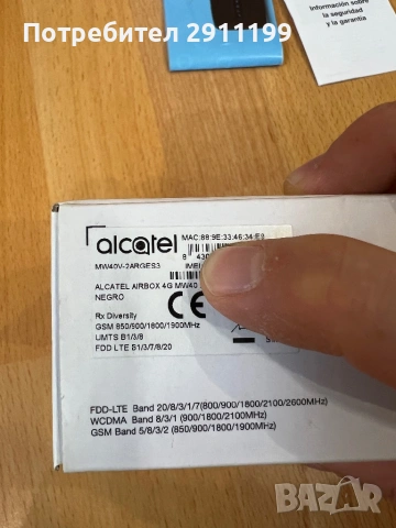 Мини преносим рутер Alcatel, снимка 4 - Рутери - 54658751
