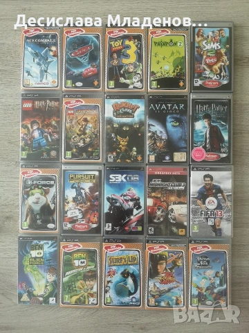 игри за PSP