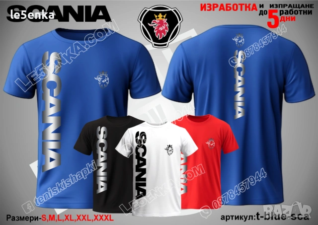 SCANIA тениска и шапка, снимка 10 - Тениски - 28221300