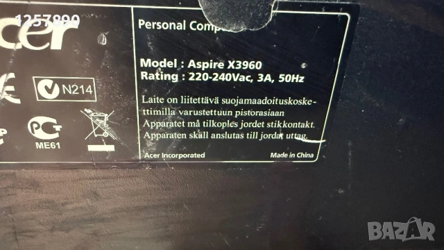Компютър Acer Aspire Windows 10 , снимка 4 - За дома - 54705084