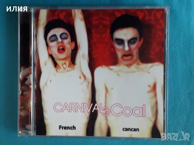 Death Metal,Doom Metal,Black Metal,Avantgarde,Industrial-CD, снимка 8 - CD дискове - 55463546