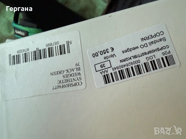Coperni сладки платформи,сандали,38 номер, снимка 5 - Чехли - 54762066
