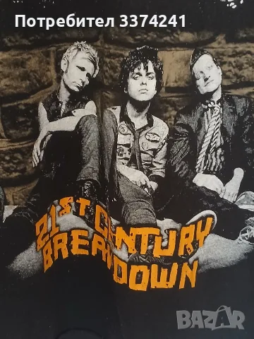 Мъжка тениска Green day XL , снимка 3 - Тениски - 55475272