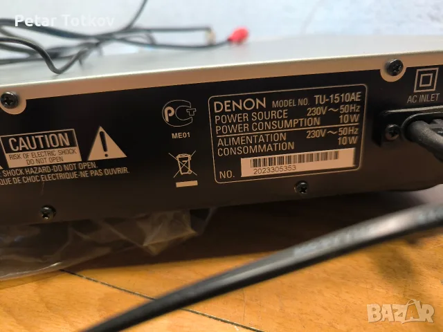 Denon TU-1510AE, снимка 5 - Ресийвъри, усилватели, смесителни пултове - 55670068