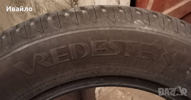 Продавам 1 брой зимна гума 195.65.15 дот 2022 Vresstain , снимка 3 - Гуми и джанти - 54229708