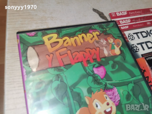 BANNER Y FLAPPY DVD 1705261111L1, снимка 4 - DVD филми - 54579719