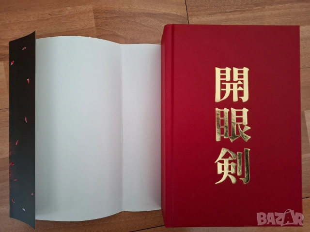 книга Мечът на Кайген, снимка 4 - Художествена литература - 54395371