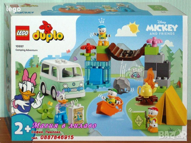 Продавам лего LEGO DUPLO 10965 10966 10967 10969 10971 10977 10986 10997 