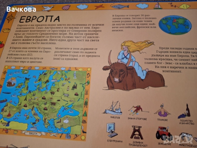 Детски книги с пъзели, снимка 4 - Детски книжки - 54754493