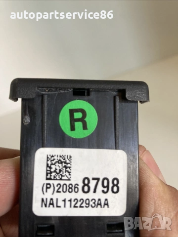 USB порт / конектор за Vauxhall Insignia 2.0 Cdti (2011) 20868798, снимка 2 - Части - 54976917