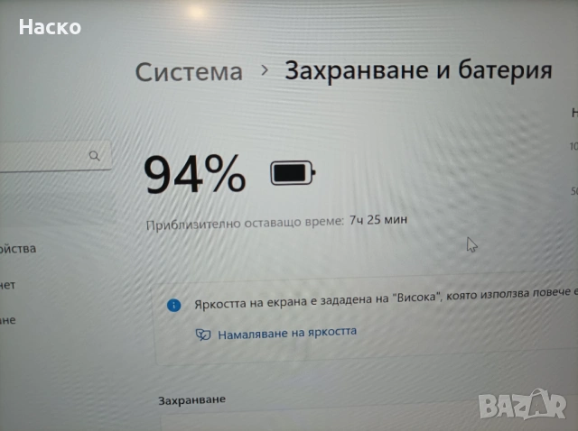 Лаптоп Lenovo Thinkpad E14 gen 2,i7, 8Gb ram,512 ss, windows 11 pro, снимка 12 - Лаптопи за работа - 54359674
