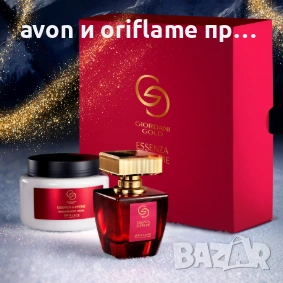 Подаръчни комплекти от AVON, ORIFLAME, снимка 6 - Дамски парфюми - 54424193