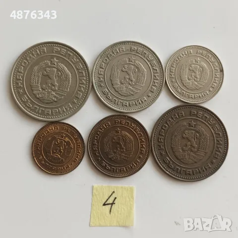България 1974 - 1,2,5,10,20 и 50 стотинки комплекти, снимка 4 - Нумизматика и бонистика - 55341840