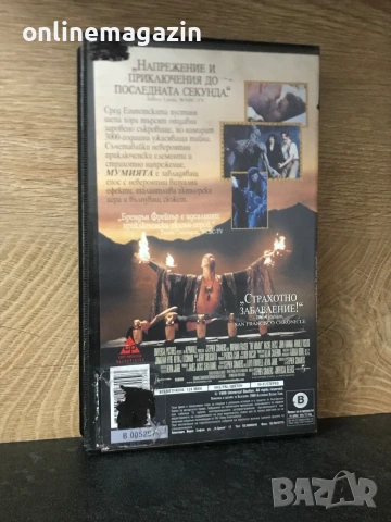 Видеокасета “ Мумията “ 1999 VHS, снимка 2 - Други жанрове - 54992005