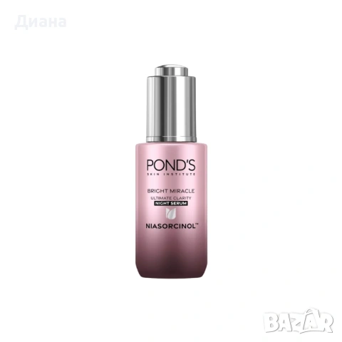 Нощен серум POND'S Bright Miracle Ultimate Clarity 