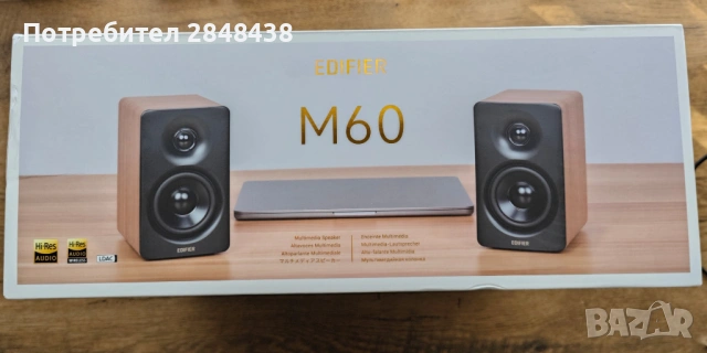 Edifier M60 Bookshelf Speakers, 2.0, Hi-Res + ГАРАНЦИЯ 