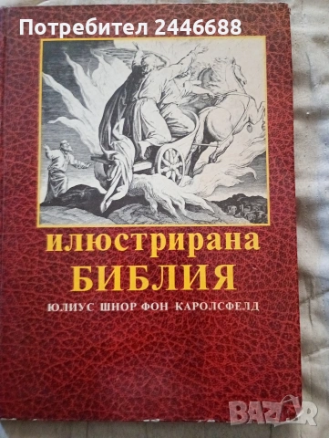 Книги, снимка 5 - Художествена литература - 54492567