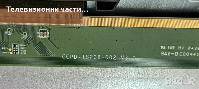 Philips 24PFS5505/12 с дефектен екран TPT240B2-0LV1D.Q/715GA700-C0F-000-004K/LBM238M0501-DU-2(HF)(0), снимка 6 - Части и Платки - 55050690