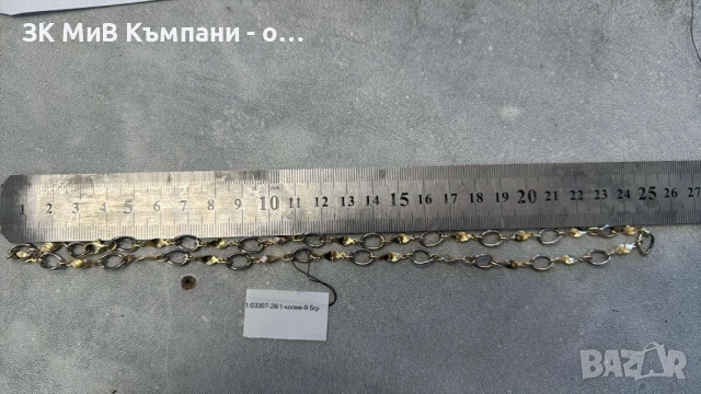 Златен Синджир 9.5гр 14к, снимка 2 - Колиета, медальони, синджири - 54335964