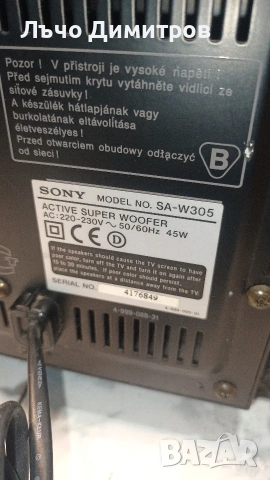 SONY    SA-W305   , снимка 9 - Тонколони - 55122229
