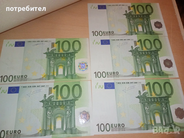 стари евро банкноти 100 евро 2002 година стара евро банкнота 
