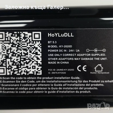 Саундбар 2 в 1 KY-2020D (Bluetooth 5.3) – Нов, снимка 9 - Стойки, 3D очила, аксесоари - 55266662