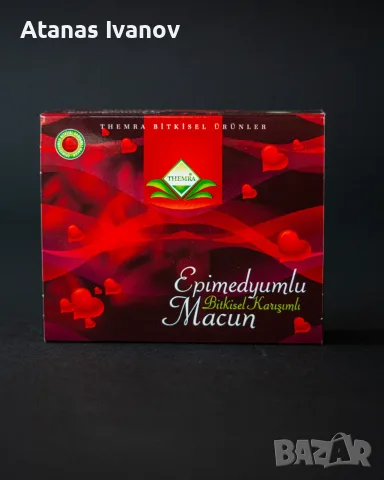 Themra Epimedium Macun 12 Сашета | Меден Маджун с Епимедиум | Оригинал