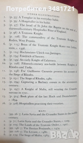Монаси във война. Военно-религиозните ордени / The Monks of War. The Military Religious Orders, снимка 5 - Художествена литература - 54168182