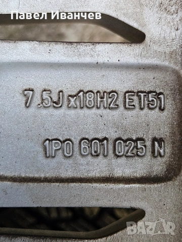 Джанти 18' 5x112 7.5J ET51 Fulda 225x40x18 Fulda Dot 2025 Чисто нови гуми, снимка 15 - Гуми и джанти - 54890258