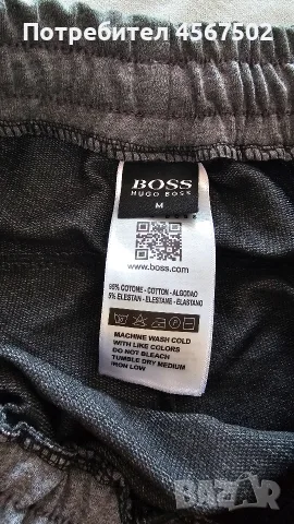 Мъжки летен комплект Hugo Boss, чисто нов! , снимка 10 - Спортни дрехи, екипи - 55416856