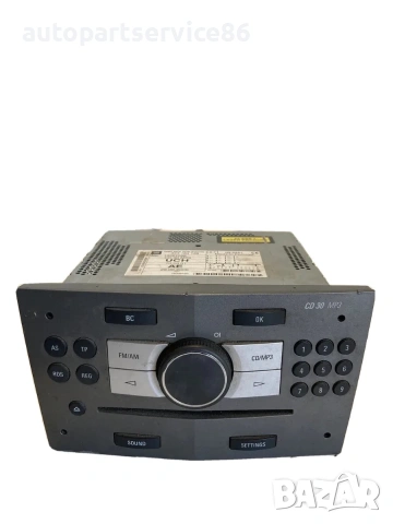 CD плеър за Vauxhall Antara 2.0 CDTI (2009) 344183129, снимка 3 - Части - 54962361