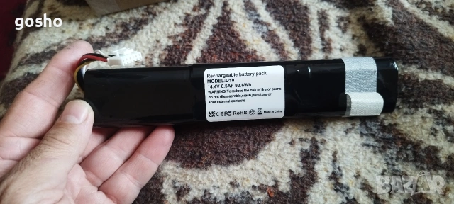 Батерия за роботизирана метачна машина 14.4V 61WH 5200mAh 205-0011 , снимка 2 - Други машини и части - 54580914