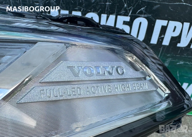 Фарове FULL LED ACTIVE HIGH BEAM фар за Волво ХЦ90 Volvo XC90, снимка 10 - Части - 46058168