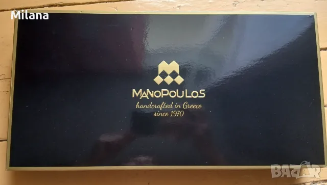 Луксозен дървен комплект Шах и Табла Manopoulos – Чисто нов!