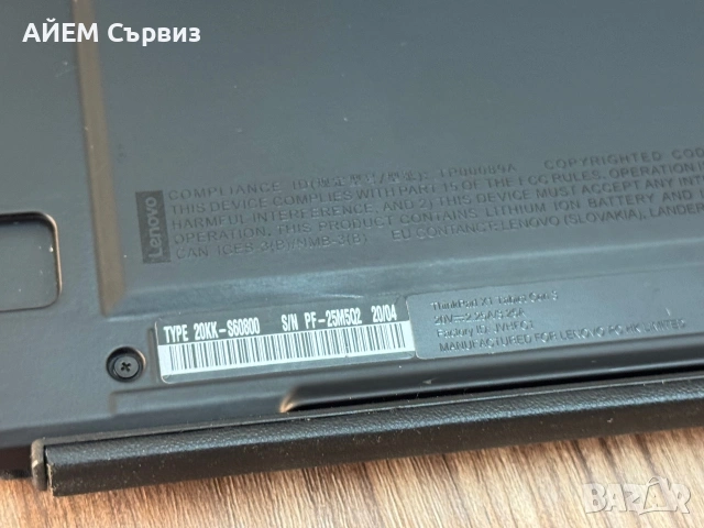 Lenovo ThinkPad X1 Tablet G3 / i7 8650u / 16GB / 512GB / QHD Touch, снимка 11 - Таблети - 54998956