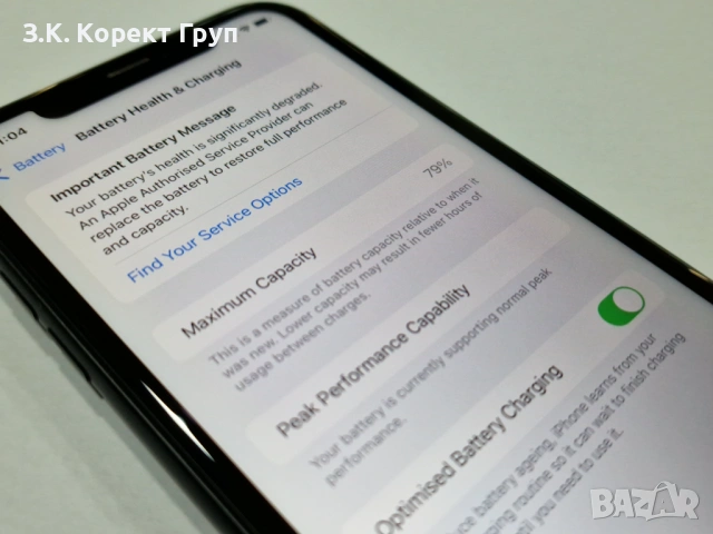 iPhone XR 64GB, снимка 9 - Apple iPhone - 54458059