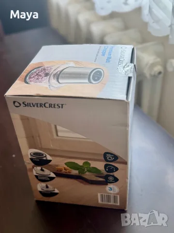 НОВ SilverCrest Premium Multi Chopper 500W 1.2L – Запечатан, снимка 3 - Чопъри и пасатори - 55363693