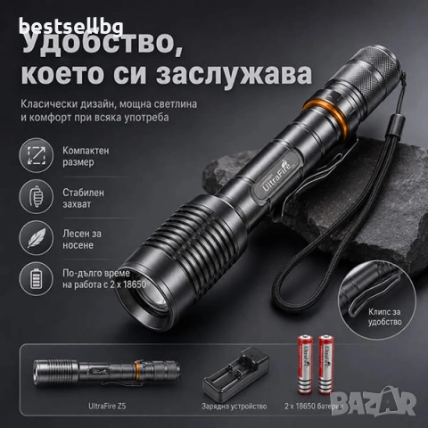 Мощен акумулаторен фенер CREE XM-L T6 Zoom с 2 батерии 18650 и универсално зарядно, снимка 4 - Къмпинг осветление - 35888288