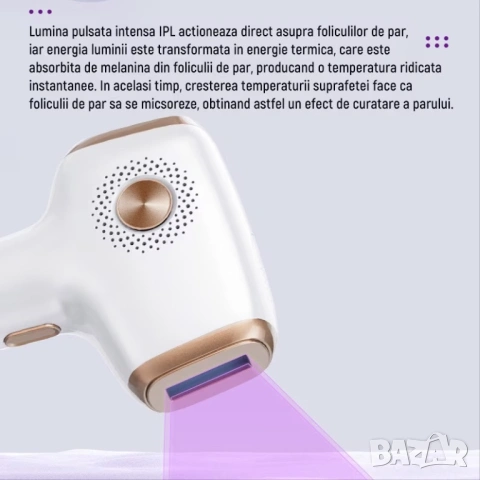 IPL епилатор, 999 999 импулса, LCD дисплей, 9 нива на регулиране, 3 режима, снимка 3 - Епилатори - 54783071
