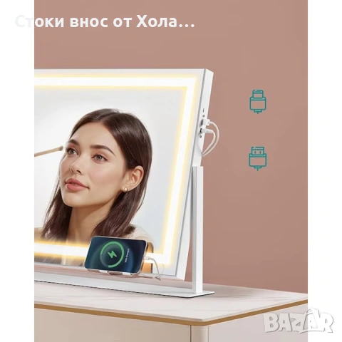 Огледало за грим SONGMICS, 15 LED крушки, с портове за зареждане, тъч контрол, 3 цвята на светлината, снимка 6 - Огледала - 54608992