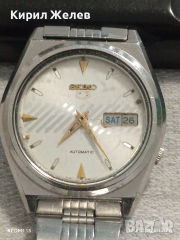 Класически модел мъжки часовник SEIKO 5 AUTOMATIC много красив 51505
