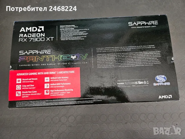 Видеокарта amd 7900xt Sapphire Nitro plus, снимка 2 - Видеокарти - 55329512