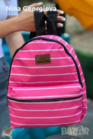 Шарена детска раница Happy Bag в различни дизайни, снимка 2 - Раници - 55554446