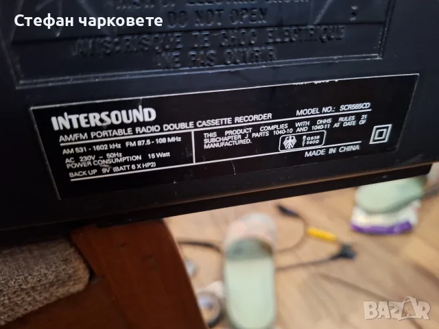 радио касетофон., снимка 7 - Радиокасетофони, транзистори - 55672866